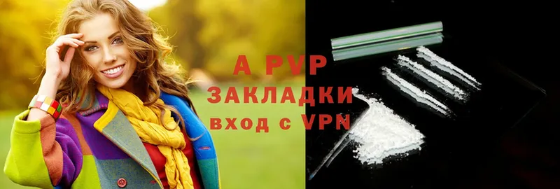 Как найти закладки Кызыл ГАШ  Канабис  Cocaine  Мефедрон 