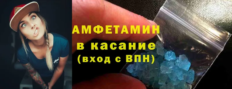 где продают   Кызыл  Amphetamine 98% 