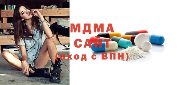 2c-b Бугульма