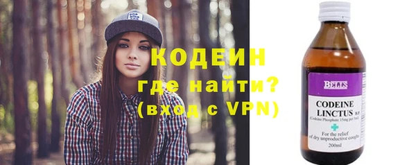 каннабис Бронницы