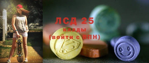 2c-b Бугульма