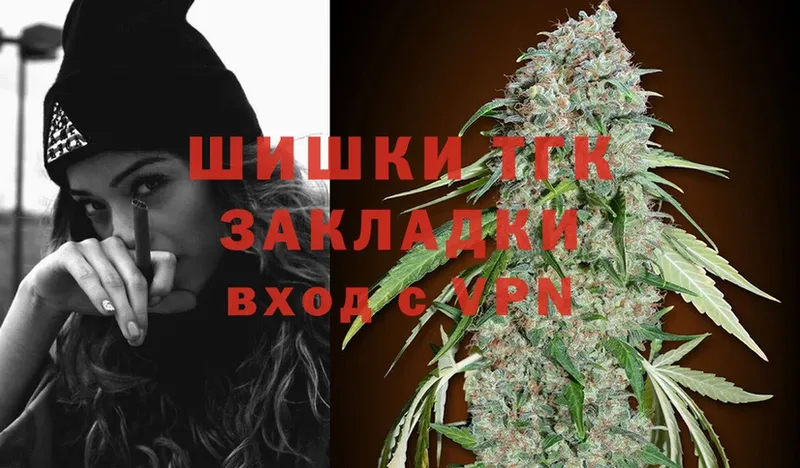 блэк спрут как войти  Кызыл  Бошки Шишки Ganja 